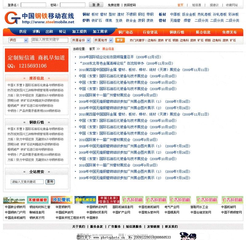 “9・24新政”一周年：A股站上百万亿市值背后从谨慎到耐心老张这一年开窍了