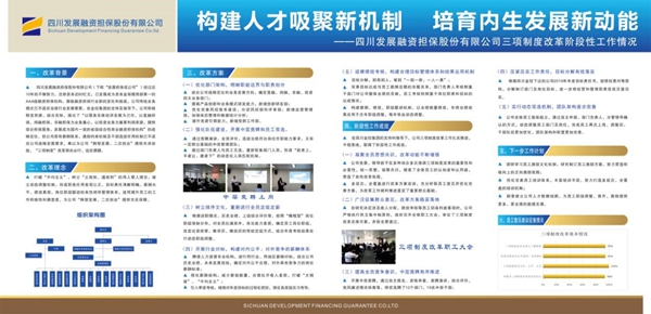 白皮书：民企公司治理仍存缺陷请求变更公司登记案增幅最快